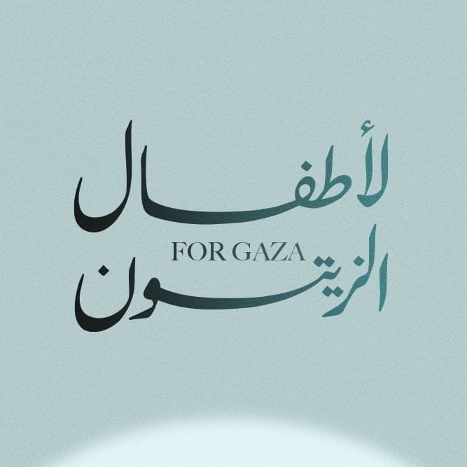 "For Olive Children" campaign.. "The Big Heart" launches the second edition "For Olive Children" campaign.. "The Big Heart" launches the second edition    Rephrase New