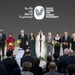 The President of the UAE attends the honoring ceremony for the recipients of the "Zayed Award for Human Fraternity" for the year 2026