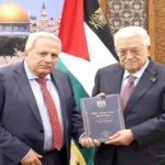 لجنة فلسطينية تنشر المسودة الأولى للدستور المؤقت