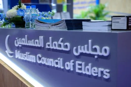 «حكماء المسلمين» يدين الإجراءات الإسرائيلية غير القانونية في الضفة الغربية