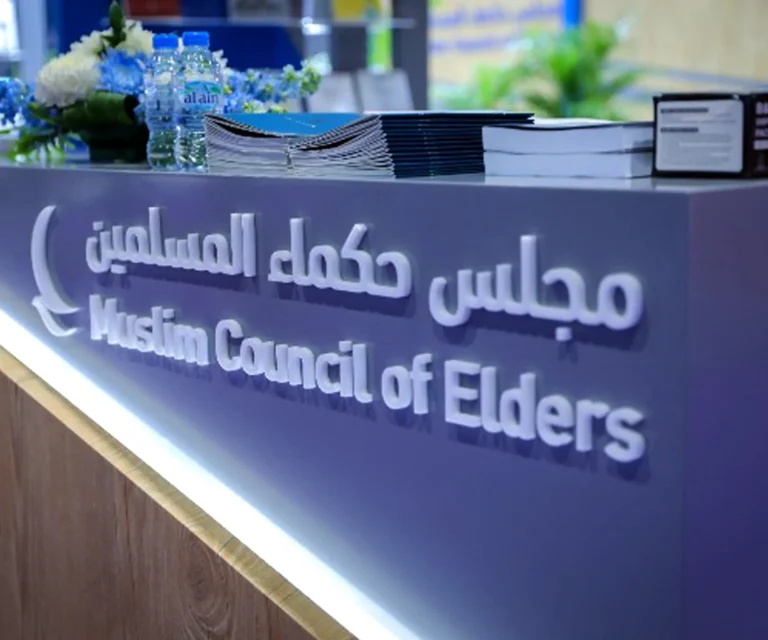 The Muslim Council of Elders condemns illegal Israeli actions in the West Bank