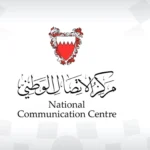 البحرين تؤكد تعرض منشآتها لاعتداءات خارجية وتعلن الاستنفار الأمني الشامل