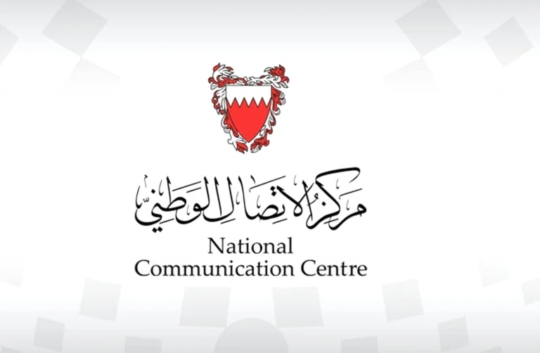 Bahrain confirms its facilities were subjected to external attacks and announces a comprehensive security alert