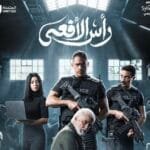 The Snake Head series