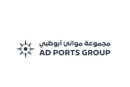 Abu Dhabi Ports arrives in the Democratic Republic of the Congo through an agreement to develop and operate a multi-purpose terminal in Matadi Port