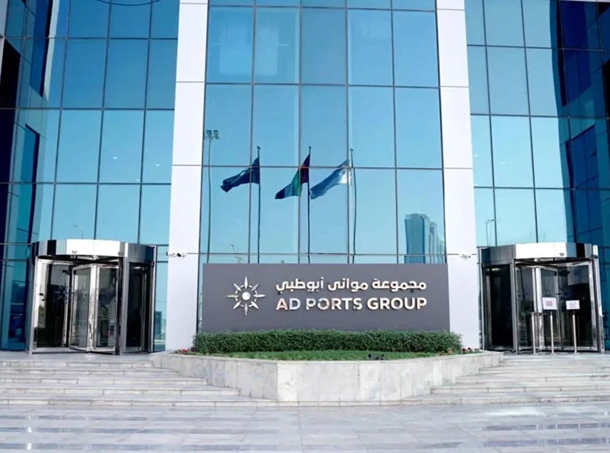 Abu Dhabi Ports signs MoU to develop sugar and edible oil refineries and international markets