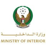 الإمارات.. وزارة الداخلية تؤكد اتخاذها كافة التدابير الاحترازية لضمان أمن وسلامة الجميع