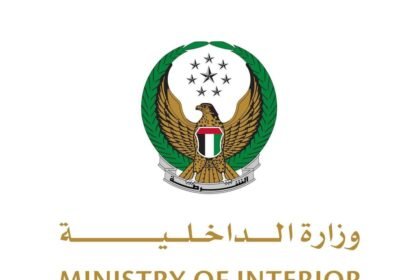 الإمارات.. وزارة الداخلية تؤكد اتخاذها كافة التدابير الاحترازية لضمان أمن وسلامة الجميع