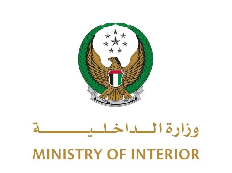 Emirates.. The Ministry of Interior confirms that it has taken all precautionary measures to ensure the security and safety of everyone