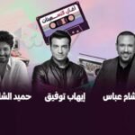 أبوظبي تستضيف نجوم الغناء في 11 أبريل