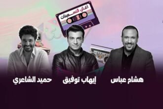 أبوظبي تستضيف نجوم الغناء في 11 أبريل