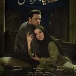 ريهام عبدالغفور: تفاعل الجمهور مع "نرجس" فاق توقعاتي.. ودوري في "برشامة" راقصة