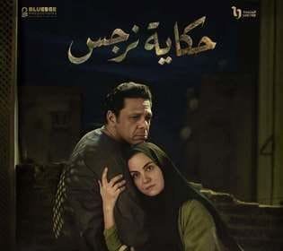 ريهام عبدالغفور: تفاعل الجمهور مع "نرجس" فاق توقعاتي.. ودوري في "برشامة" راقصة