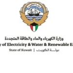 Kuwait: Six power lines out of service after protests were disrupted; damage limited.