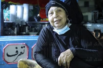 وفاة فاطمة كشري أشهر كومبارس الحاجة