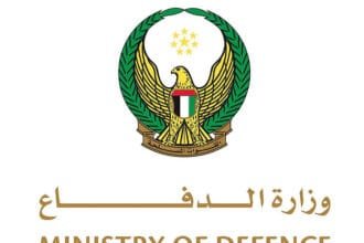 وزارة الدفاع الإماراتية