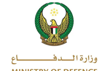 UAE Ministry of Defence