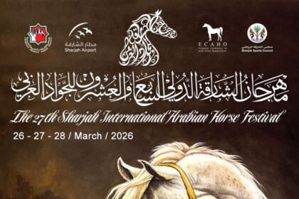 الخميس.. انطلاق مهرجان الشارقة الدولي السابع والعشرين للجواد العربي