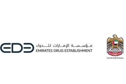 "الإمارات للدواء": المخزون الدوائي الاستراتيجي في الإمارات آمن وكاف