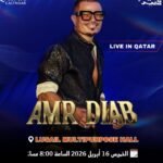 عمرو دياب يحيي حفلاً في الدوحة 16 أبريل