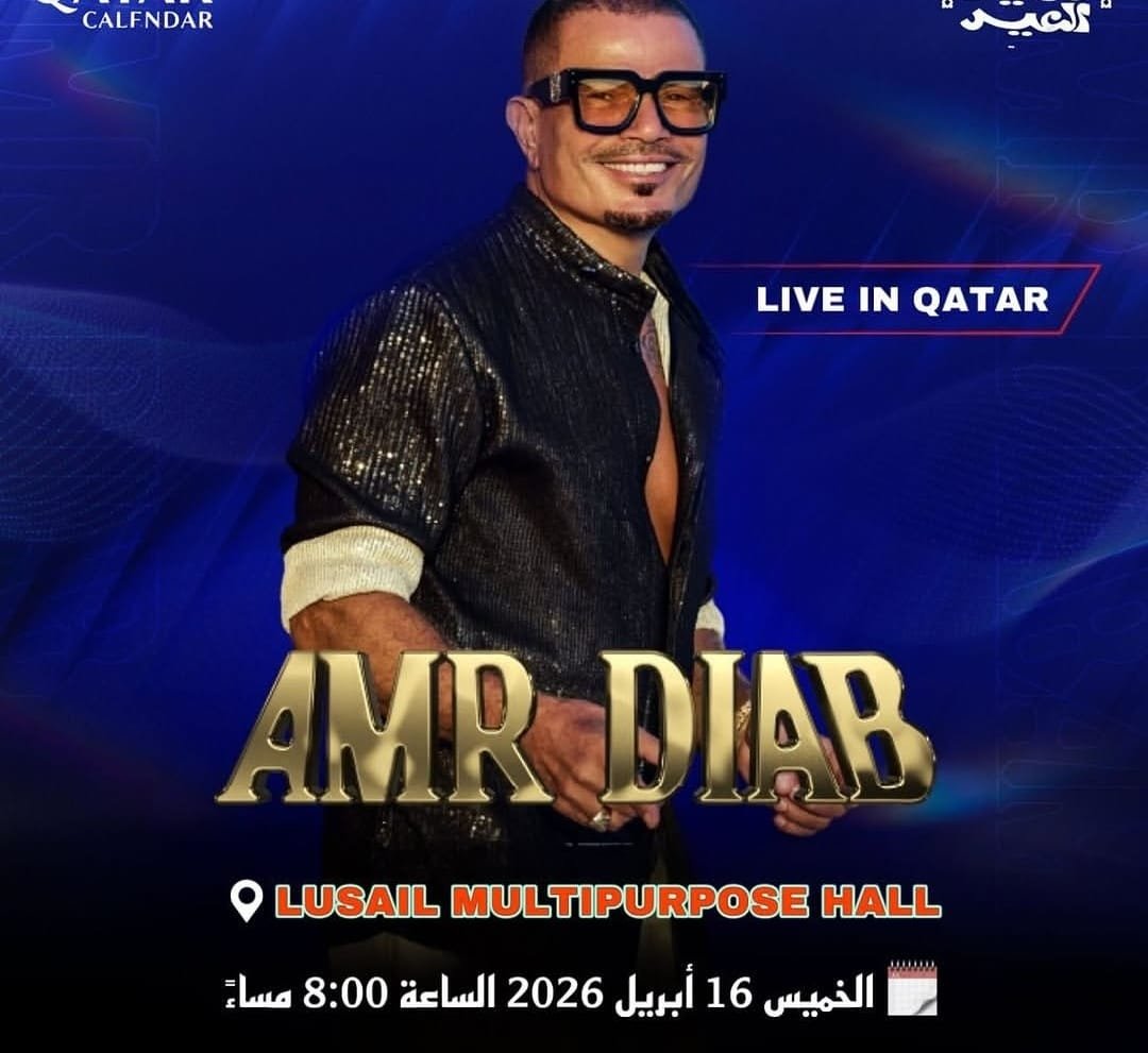 Amr Diab will perform a concert in Doha on April 16.