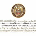 تنبيه مهم من "الطوارئ والأزمات": لا تقترب من الحطام الجوي وبلّغ فور رصده