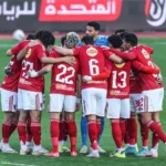 Al Ahly of Egypt