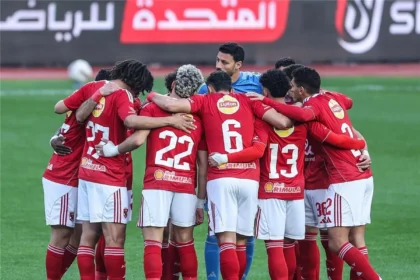 Al Ahly of Egypt