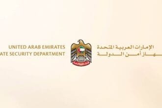 أمن الدولة الإماراتي يعلن تفكيك شبكة إرهابية ممولة ومدارة من حزب الله وإيران