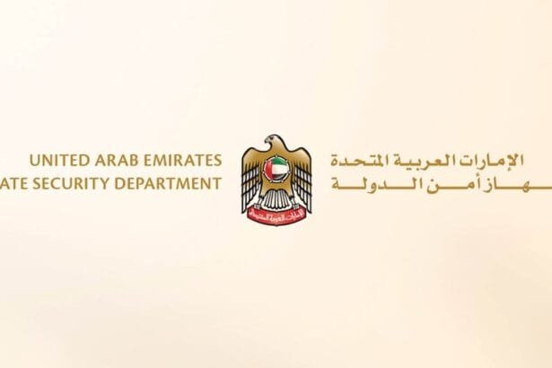 أمن الدولة الإماراتي يعلن تفكيك شبكة إرهابية ممولة ومدارة من حزب الله وإيران