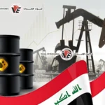 أسعار النفط تتراجع بعد اتفاق عراقي لاستئناف التصدير عبر ميناء جيهان