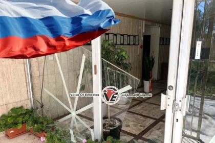 أضرار تطال القنصلية الروسية في أصفهان بعد هجوم عسكري مفاجئ