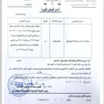 Arrest warrants issued against leaders of the Southern Transitional Council threaten to ignite unrest in the south.