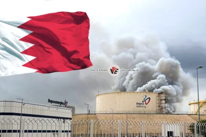 إنذار في سوق النفط.. المصفاة الحكومية الكبرى في البحرين تعلن حالة القوة القاهرة