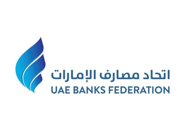 المركزي الإماراتي يطلق حزمة دعم استباقية لتعزيز استقرار القطاع المصرفي