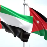 الأردن يدين الهجوم الإيراني على الإمارات بعد مقتل مدني