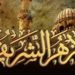 الأزهر يدين الهجمات الإيرانية على الإمارات ودول الخليج ويدعو لوقف فوري للتصعيد