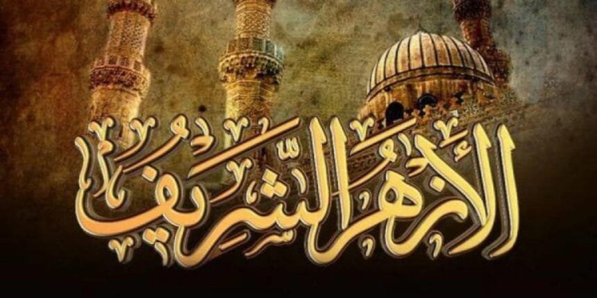 Al-Azhar condemns Iranian attacks on the UAE and Gulf states and calls for an immediate halt to the escalation.