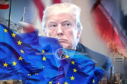 الاتحاد الأوروبي يرحب بإعلان ترامب وقف استهداف البنية التحتية للطاقة في إيران
