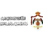 الأردن يدين استهداف القنصلية العامة للإمارات في كردستان العراق