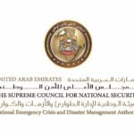 UAE weather.. "Emergency and Crises" and "Interior Ministry" announce the end of the weather conditions and the stabilization of the situation