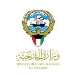 الكويت تدين وتستنكر بشدة الهجوم الذي استهدف قنصلية الإمارات في كردستان العراق
