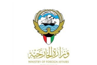الكويت تدين وتستنكر بشدة الهجوم الذي استهدف قنصلية الإمارات في كردستان العراق