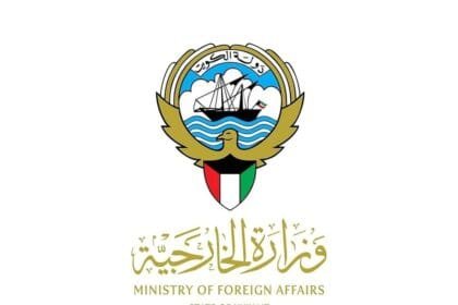 الكويت تدين وتستنكر بشدة الهجوم الذي استهدف قنصلية الإمارات في كردستان العراق