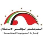 The Federal National Council strongly condemns the blatant Iranian attacks that targeted the UAE and a number of sister countries