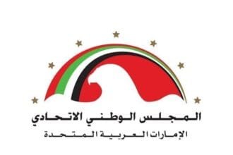 The Federal National Council strongly condemns the blatant Iranian attacks that targeted the UAE and a number of sister countries