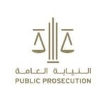 Emirates.. The Attorney General warns against circulating photos and clips of accident sites or misleading materials via digital platforms