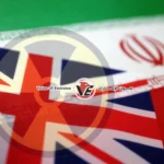 بريطانيا توقف محاولة تجسس إيرانية داخل منشأة نووية حساسة