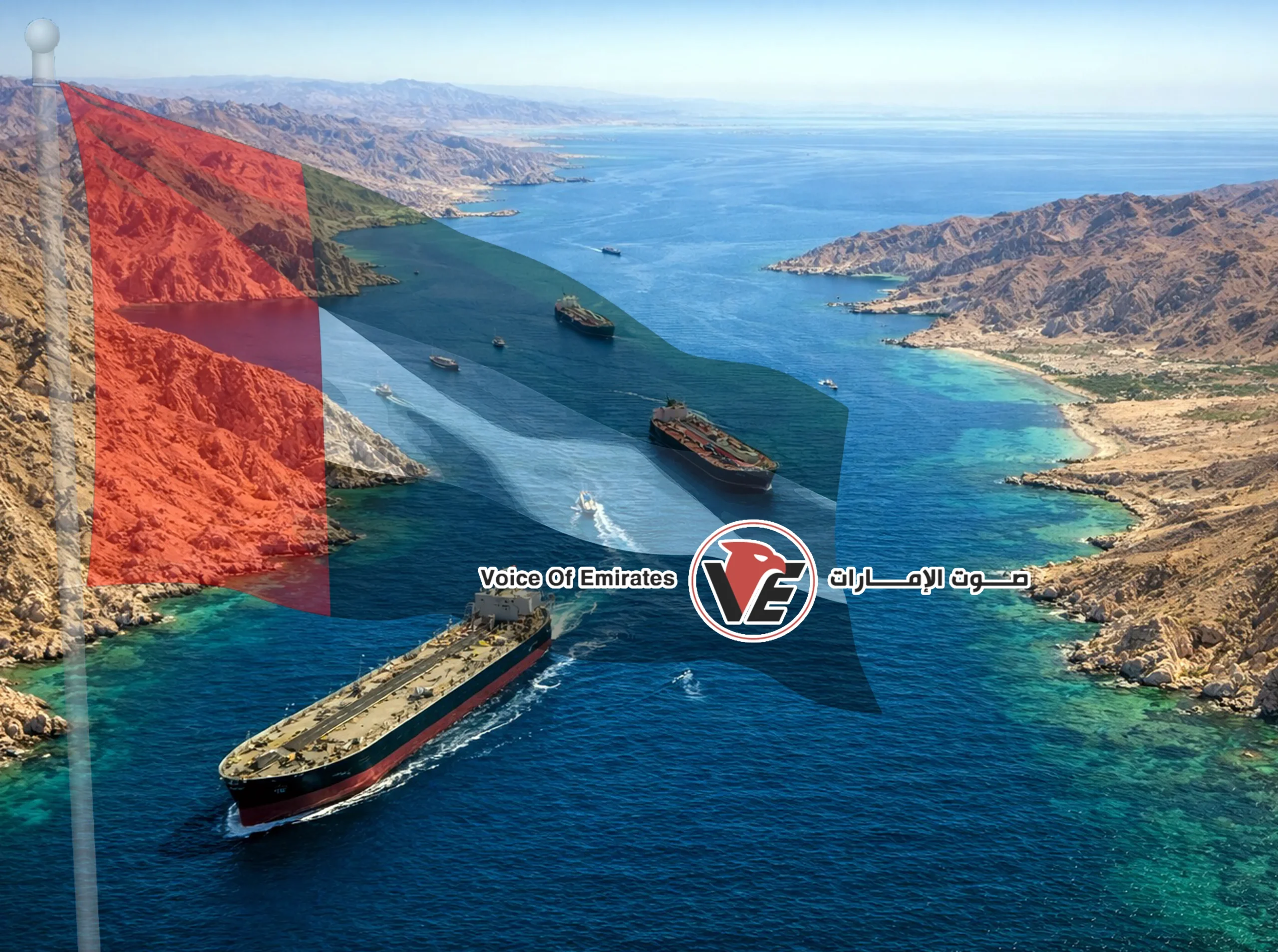 Joint statement by the UAE and several other countries regarding developments in the Strait of Hormuz