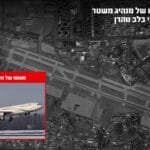 إسرائيل تزعم تدمير طائرة المرشد الإيراني في مطار "مهرآباد" وسط تعتيم رسمي